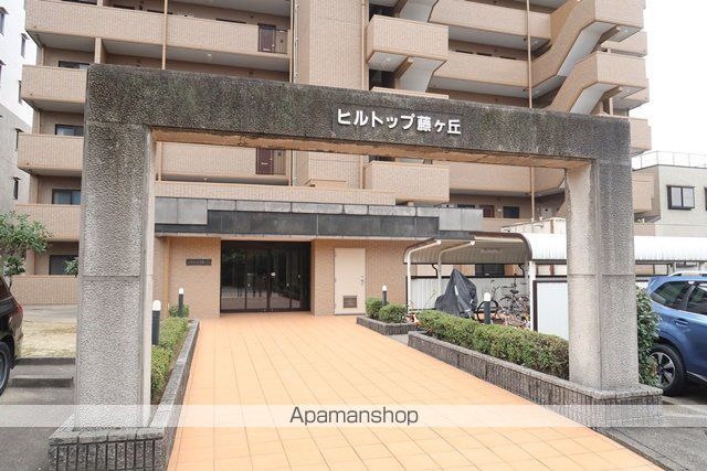 ヒルトップ藤ヶ丘の玄関写真
