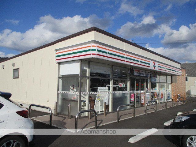 エステート117の周辺写真