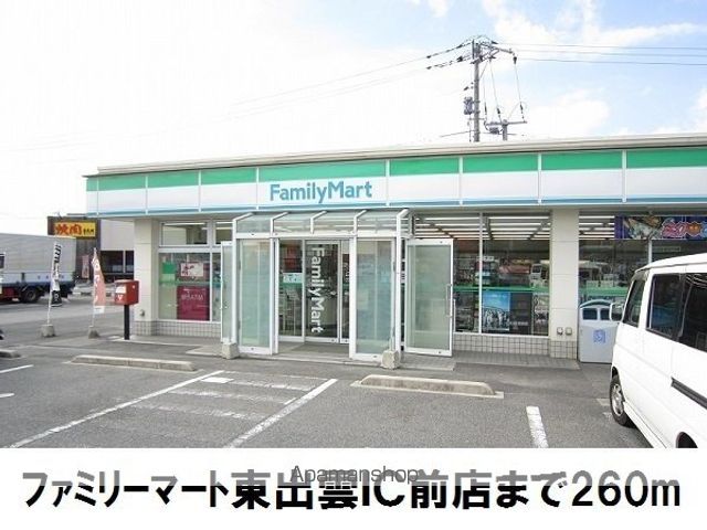 ポッティ Aの周辺写真
