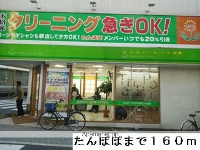 エテルノ西荻の周辺写真