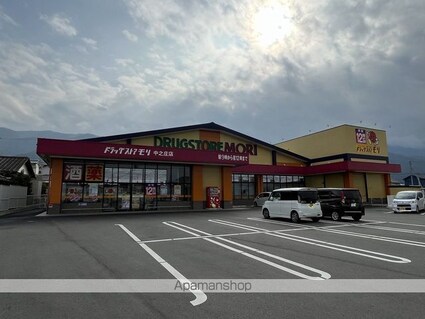 愛媛県四国中央市三島金子３丁目[2LDK/57.21m2]の周辺7