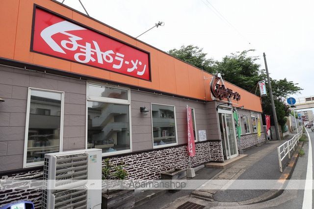 メゾン高橋B棟の周辺写真