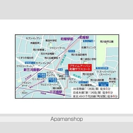 プライムアーバン町屋サウスコート[2LDK/59.68m2]の外観1