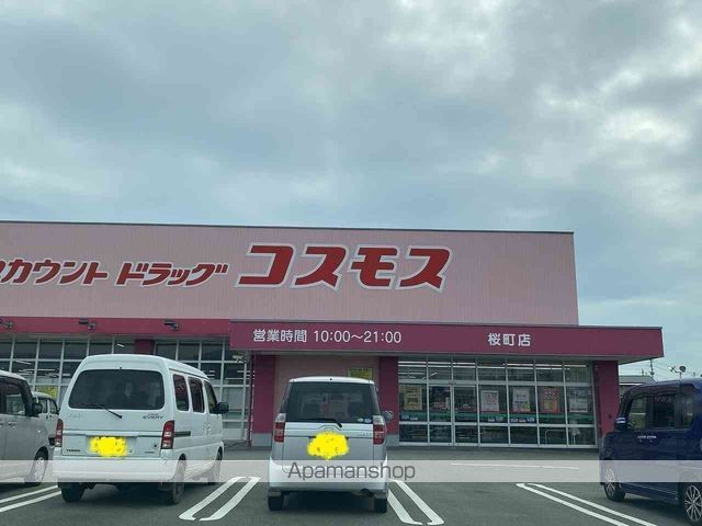 レオパレスLUCENTE鹿校通の周辺写真