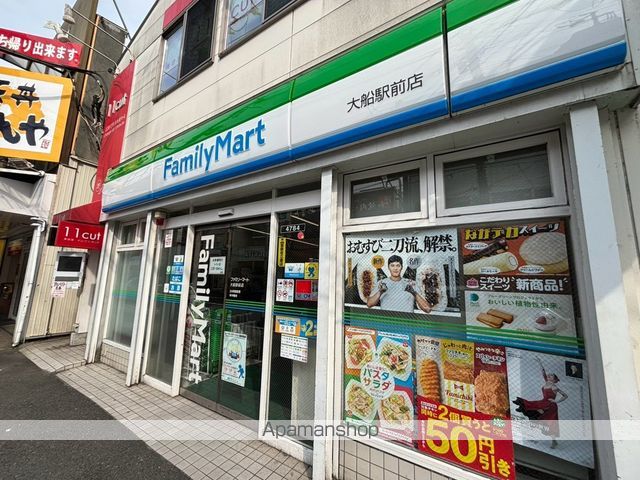 大船コーポビアネーズの周辺写真