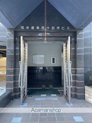 広島県広島市中区西十日市町[1R/26.98m2]の共用部7