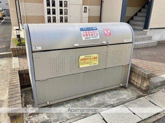 レオパレス山形駅西のその他写真
