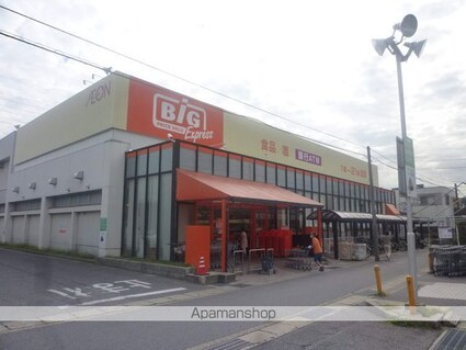 メゾンアイリス[1LDK/47.01m2]の周辺5