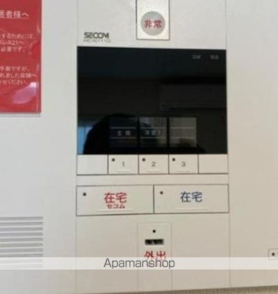 クレイノサークル　平和台[1K/21.11m2]のセキュリティ