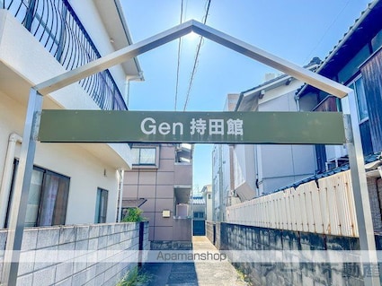 ＧＥＮ持田館[1R/23.5m2]のエントランス1