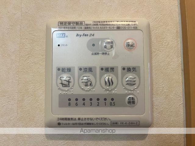 ヴィラージュ新木屋瀬の内装写真