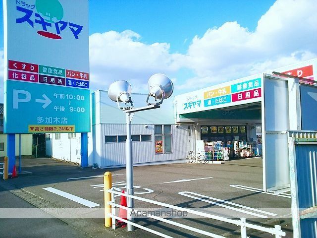 スタジオーネリーヴァAの周辺写真