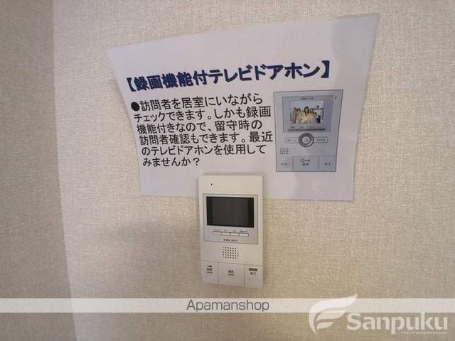 アシャンティ高砂の内装写真