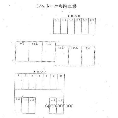 シャトーユキのその他写真