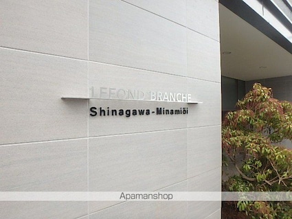 ルフォンブランシェ品川南大井[1K/25.85m2]の外観2