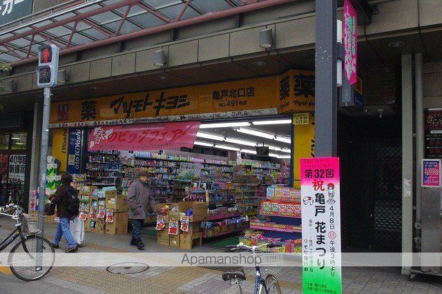 グローバルKの周辺写真