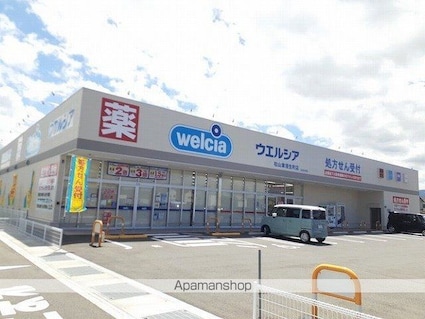 ガーデン西垣生[2DK/45.06m2]の周辺2