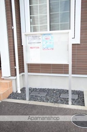 ニュープレイス　Ｂ[1LDK/42.63m2]の共用部4