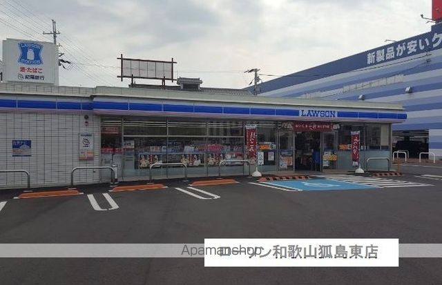 ＤーＲＯＯＭ野崎 206 ｜ 和歌山県和歌山市野崎153（賃貸アパート1LDK・2階・33.39㎡） その19