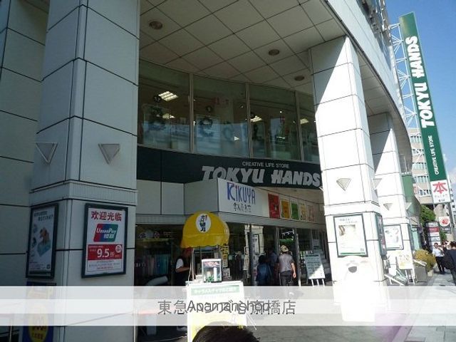 ADVANCE心斎橋ラシュレの周辺写真