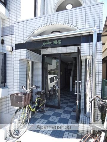 レリブ植松の外観写真