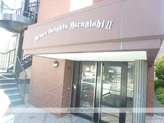 アーバンハイツ平岸IIのその他写真