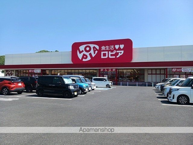 メゾン クレール Aの周辺写真