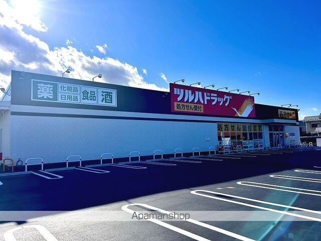 ピース・ヴィラ袋原南Cの周辺写真