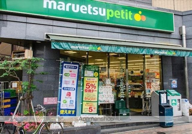 パークレジデンス小石川の周辺写真