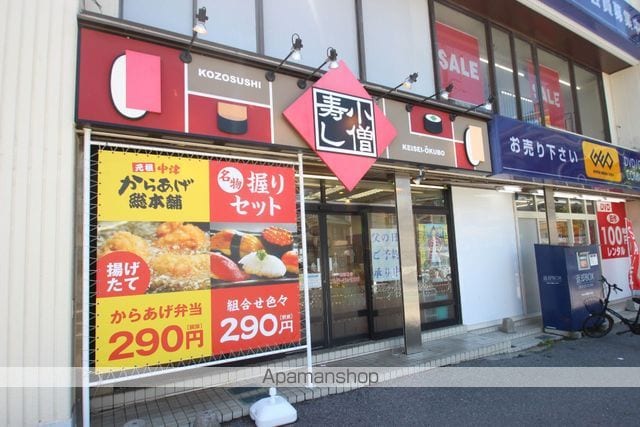 リブリ・エミネンス大久保の周辺写真