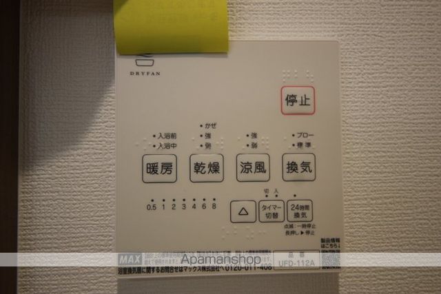 RIEMON蛍池の内装写真