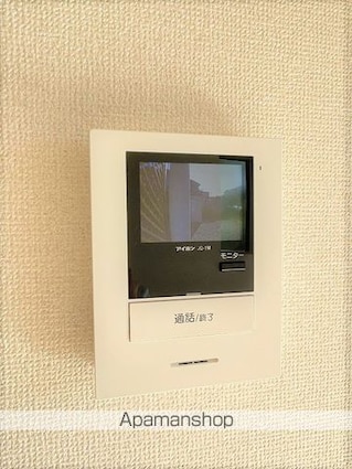 アルコイーリス[2LDK/54.23m2]のセキュリティ
