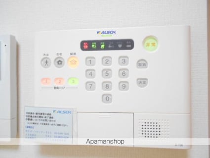 フリューゲルハウス[1LDK/40.1m2]のその他設備