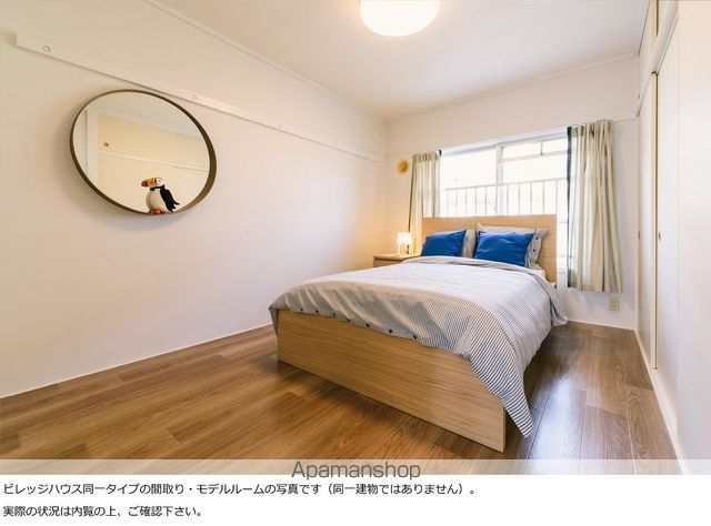 ビレッジハウス野間田2号棟の内装写真
