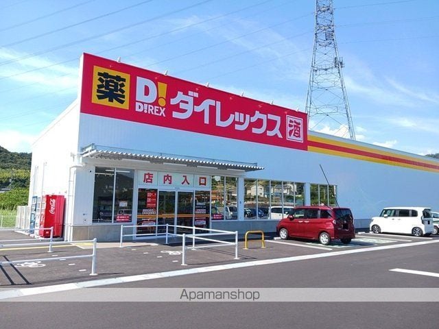 セルフィーユ Iの周辺写真