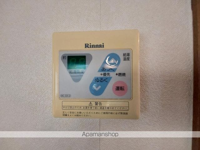 エスポアール長命の内装写真