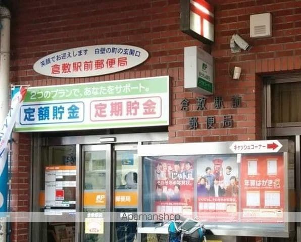 FORTUNA老松の周辺写真