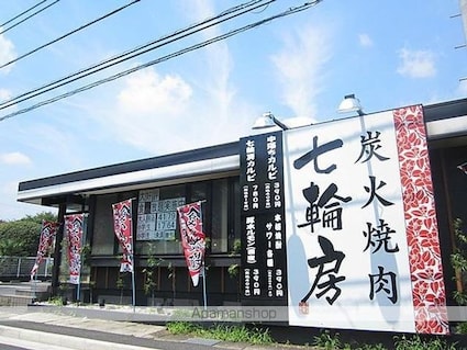 東京都立川市一番町１丁目[1K/29.38m2]の周辺1