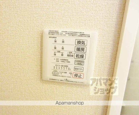 エール北花山の内装写真