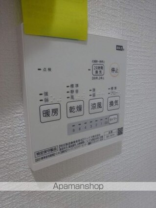 Ｗｉｓｔｅｒｉａ広道[1LDK/40.48m2]のその他設備