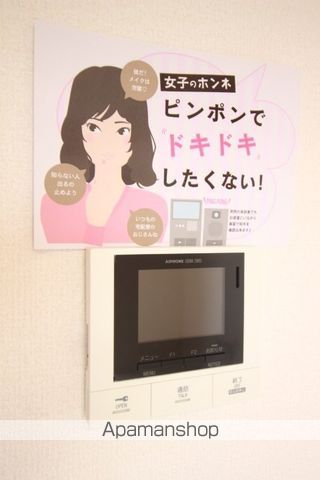 ルミナス大和町の内装写真