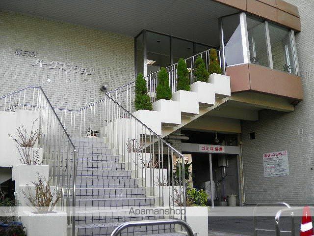 春日原パークマンションの外観写真