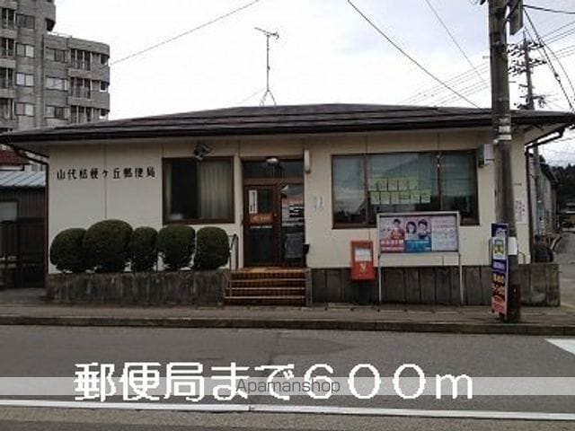 クレステージの周辺写真