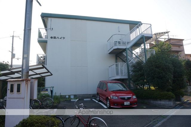寺田ハイツの外観写真