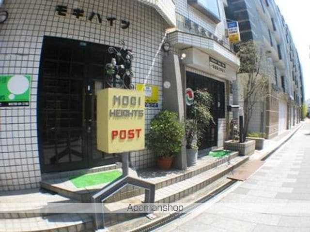 第一モギハイツのその他写真