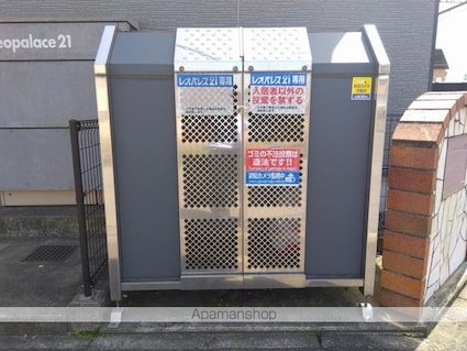 香川県坂出市築港町１丁目[1K/21.65m2]の共用部2