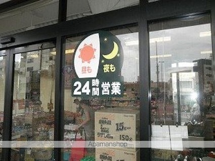 ＡＲＣＯＢＡＬＥＮＯ　ＭＩＮＡＭＩＳＥＮＪＵ[2K/25.53m2]の周辺4