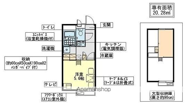 レオパレス楠の間取り写真
