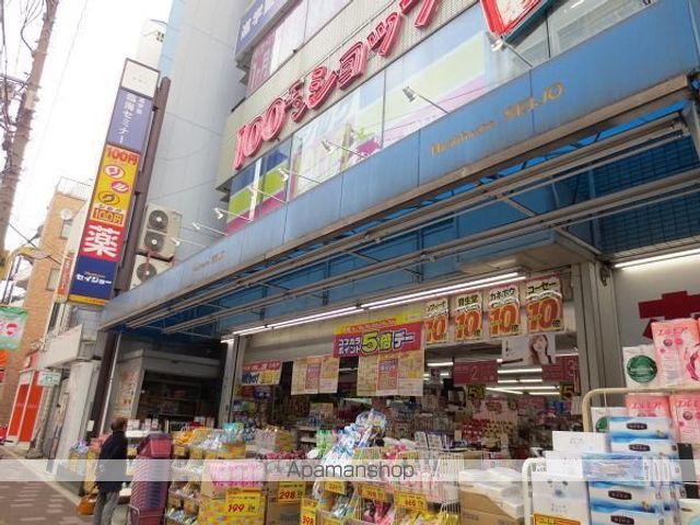 サンセイハイツの周辺写真