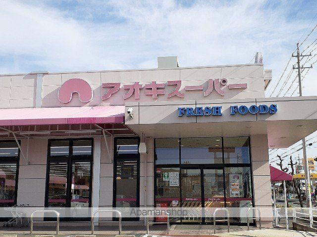 サンパレス鈴木の周辺写真